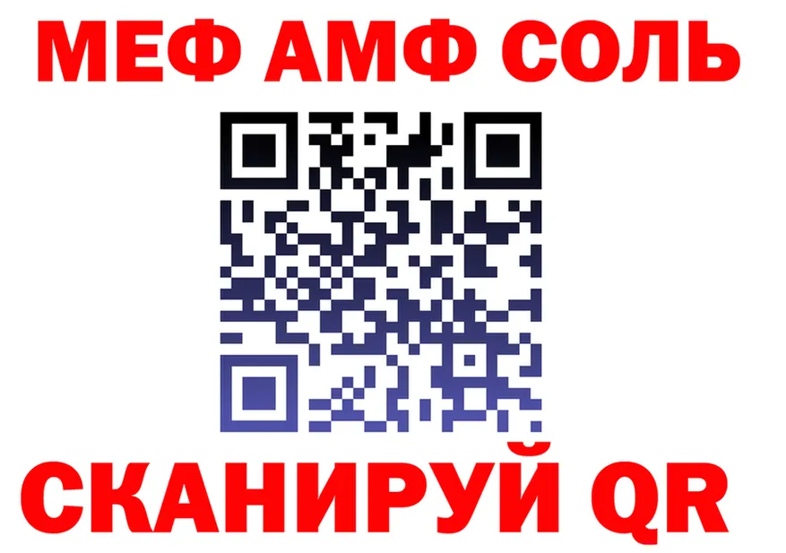 Метадон VHQ маркетплейс shop OMG Иркутск