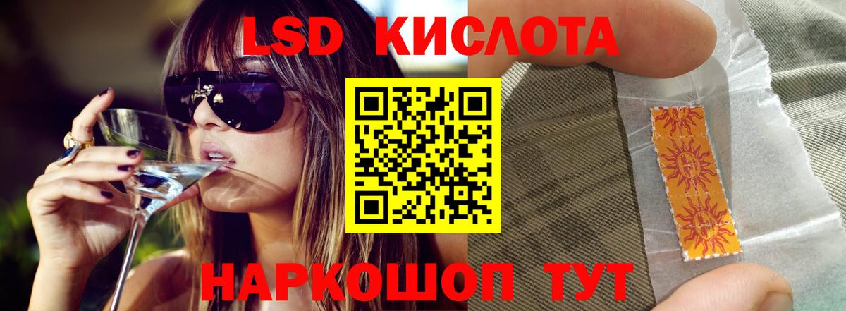 ЛСД экстази ecstasy Иркутск