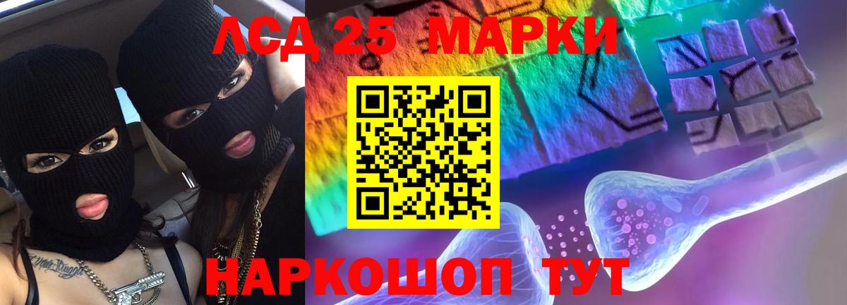 Иркутск  LSD-25 экстази ecstasy  Вход с VPN  ЛСД экстази кислота 