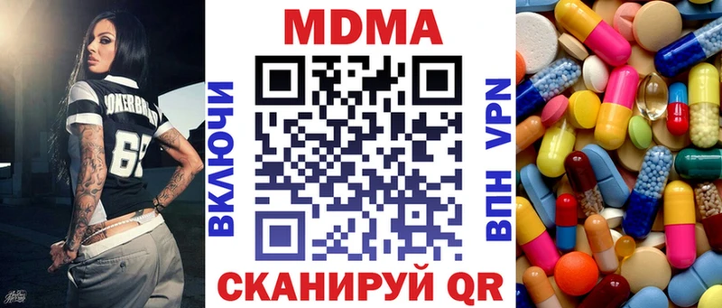 МДМА VHQ  Иркутск 