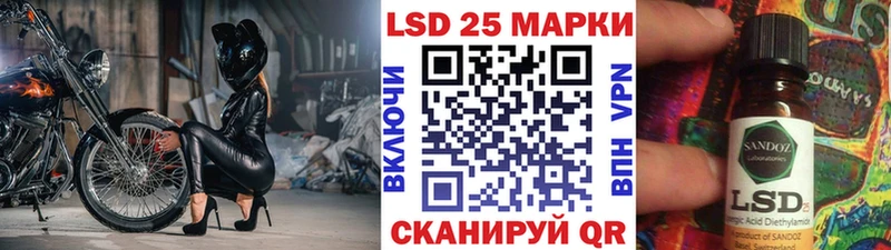 закладка  Иркутск  кракен как зайти  Марки 25I-NBOMe 1,5мг 