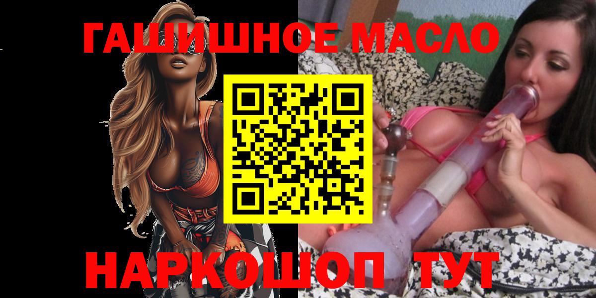 Дистиллят ТГК вейп с тгк Иркутск