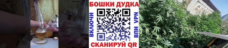 Канабис THC 21%  площадка состав  Иркутск 